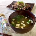 かっちゃん杉's cooksnap of when they made 体脂肪減るかな？お味噌汁にMCTオイル！.