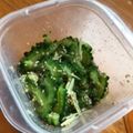 テトココ's cooksnap of when they made ゴーヤの甘酢漬け.