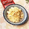 なつき☆ミ's cooksnap of when they made 三島のかつおマヨキャベツ.