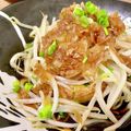 ★たおり★'s cooksnap of when they made 厚揚げもやし炒め～ステーキソースがけ～.