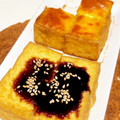 tomitomico's cooksnap of when they made 中までとろ~♡な厚揚げのマヨチーズ焼き.