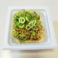 azbjbn's cooksnap of when they made 納豆アレンジ.