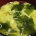 ヨシヨッシー's cooksnap of when they made 超簡単！わかめスープ♡.