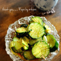 GoGo島みかん's cooksnap of when they made きゅうりのお漬物☆箸休めに！.