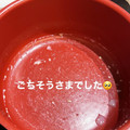 ユカチュウ☆'s cooksnap of when they made 優しいおかゆ【たまごがゆ】.