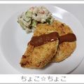 ちょこ☆ちょこ's cooksnap of when they made ﾄｰｽﾀｰで簡単♥揚げないメンチカツ♥.
