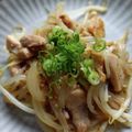 TYSK's cooksnap of when they made 節約簡単☆鶏胸肉ともやしのネギ塩炒め.