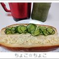ちょこ☆ちょこ's cooksnap of when they made キュウリとクリームチーズのサンドイッチ.