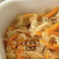 kouki⭐'s cooksnap of when they made すぐ出来る煮物♪大根と人参の炊いたん.