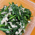 hey-youta's cooksnap of when they made 春菊とササミの柚子胡椒マヨ和え.