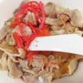 酒飲みひつじ's cooksnap of when they made 男の料理〜！牛丼どんドン…豚丼ですが….
