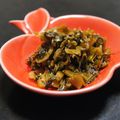 スズキコウメイ's cooksnap of when they made 青高菜漬けをリメイク♡余ったら作ってみて.