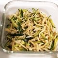 向日葵くっく's cooksnap of when they made 腸活レシピ☆切り干し大根中華サラダ♪.