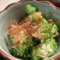 あおむし26's cooksnap of when they made オクラのおかかポン酢和え★.