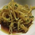 六月七日's cooksnap of when they made 5分【もやし】バテ防止ナムルwith大葉.