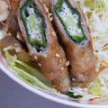 か～ぽ☆'s cooksnap of when they made 簡単♪おくらと大葉の肉巻き.