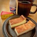ごちそうちゃん's cooksnap of when they made チーズケーキバー♪冷凍保存したクリチでも.