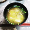 ひトみ's cooksnap of when they made 甘くて美味しい簡単玉ねぎと豆腐のお味噌汁.
