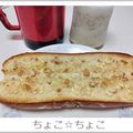 ちょこ☆ちょこ's cooksnap of when they made おやつトースト☆クリチ＋メープル＋ナッツ.