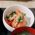 料理上達中's cooksnap of when they made 3分でできる☆トマトと大葉とツナサラダ.