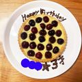 おりぼぶ's cooksnap of when they made 母の日☆冷凍パイシート簡単苺タルト.