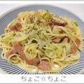 ちょこ☆ちょこ's cooksnap of when they made スパムとキャベツで和風パスタ☆.