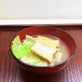 horseland's cooksnap of when they made キャベツと厚揚げの味噌汁.