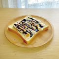 キンプリ's cooksnap of when they made ～チョコバナナスモアトースト～.