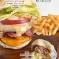 みほの☆'s cooksnap of when they made 大満足☆佐世保バーガー☆.