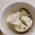 Axolotl∈'s cooksnap of when they made 簡単ナスだけ♬しみしみナス味噌汁.