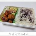 ちょこ☆ちょこ's cooksnap of when they made 肉団子の甘酢あん.