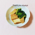 まあまま☆0403's cooksnap of when they made 厚揚げ豆腐と小松菜のうま煮【作り置き】.
