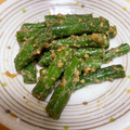 くまじ◎'s cooksnap of when they made お弁当♡冷凍保存　いんげんの胡麻和え.