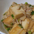 kyootan's cooksnap of when they made 厚揚げ豆腐と鶏ひき肉あん【作り置き】.