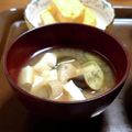 チコリママ's cooksnap of when they made 長なす・豆腐・油揚げの味噌汁.
