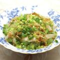 クックDAD's cooksnap of when they made 生姜と葱で〜刺身こんにゃく.