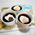 ＠迷子＠'s cooksnap of when they made アガーでぷるるん♪簡単本格コーヒーゼリー.