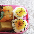 ひトみ's cooksnap of when they made 鬼すだれ又はお箸で塩麹味のお花のゆで卵.