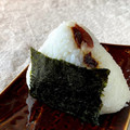 かっちゃん杉's cooksnap of when they made あさりの佃煮と梅干しの二刀流おにぎり.