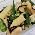 ぺんちゃま's cooksnap of when they made 長芋と塩昆布のめんつゆ漬け♪.