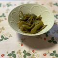 yesmama's cooksnap of when they made 万願寺とうがらしの味噌煮.