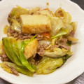 クックモトコ☆'s cooksnap of when they made キャベツ大量消費！キャベツと厚揚げの炒め.