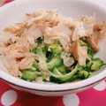 みっくママ's cooksnap of when they made ゴーヤのおひたし☆ 白だしver..