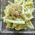 Lake☆Erie's cooksnap of when they made アボカドと大根のわさびマヨサラダ.