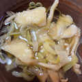 ココアLoveママ's cooksnap of when they made 簡単！舞茸と長ネギの和風スープ☆.
