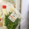 郁たん's cooksnap of when they made 青しそ（大葉）の保存方法.