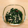 tsmma's cooksnap of when they made ✿モロヘイヤとささ身の梅白だし和え✿.