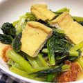 Nya6nya6's cooksnap of when they made 小松菜と揚げの煮物.