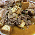 クックPDYT0N☆'s cooksnap of when they made ☆豚と厚揚げの豆板醤焼き☆.