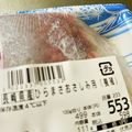 ♡マッキークッキング's cooksnap of when they made お寿司で満喫！お刺身パック！.